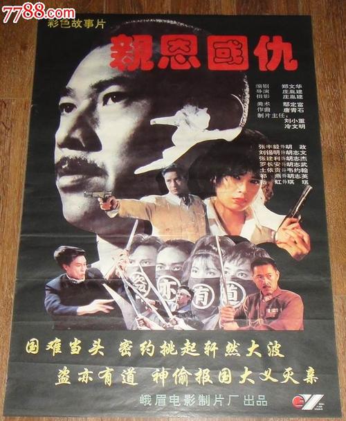 安德鲁杰克逊大学 Diploma in Environmental Science