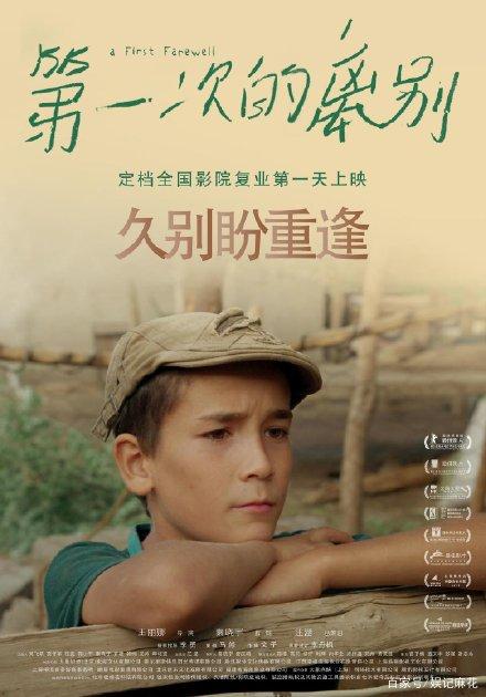 安默斯特学院商科文凭证书